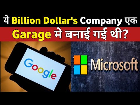 ये Billion Dollar's company एक garage मे start हुई थी | #shorts #Short