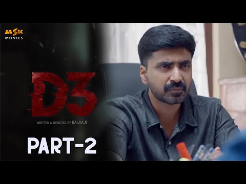 D3 Tamil Crime Thriller Movie - Part 2 | Prajin | Vidya Pradeep | Sreejith | Balaaji | MSK Movies