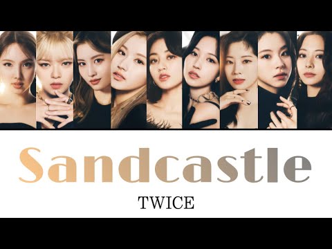 Sandcastle / TWICE  【日本語字幕・歌詞】