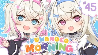 【FUWAMOCO MORNING】episode 45 🐾 #FWMCMORNING