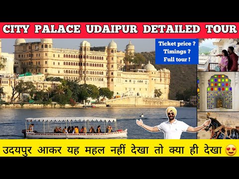 City palace udaipur ticket price | City palace udaipur guided tour vlog | Udaipur city palace tour