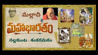 malladi Mahabharatam day2 | hyderabad | nallakunta shankaramatt | vyasabharatam #malladi #mahabharat