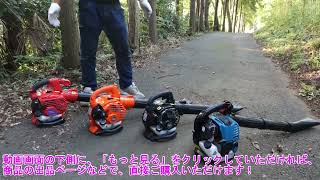 小型 軽量 エンジン式 ブロワー ブロア 2サイクル 強力 排気量25.4cc 風量12ｍ3/分 風速70m/秒 ハンディタイプ 静音 落ち葉 吹き飛ばし 送風機 庭園 掃除 砂 剪定 道路