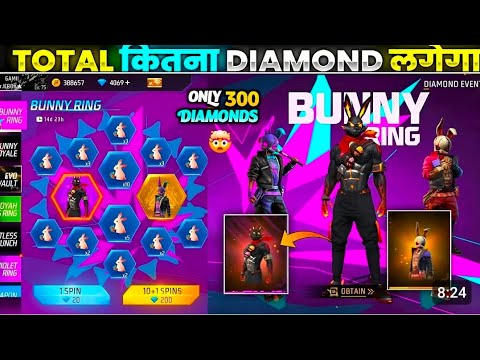 BUNNY RING IN FREE FIRE INDIA / MASTER MIND BUNNY IN FREE FIRE / RED BUNNY BUNDLE / NEW RING EVENT /