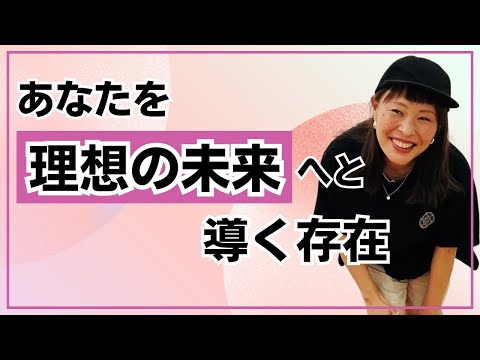 【本来の自分に戻るヒント！】＊この動画を見るだけで、抽象度をアップしながら純ちゃんお話しが潜在意識の奥底へと刻まれる！編集者によるヒーリング付き（詳細は概要欄）