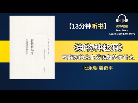 从哲学的角度探讨互联网未来的方向 | 互联网思考