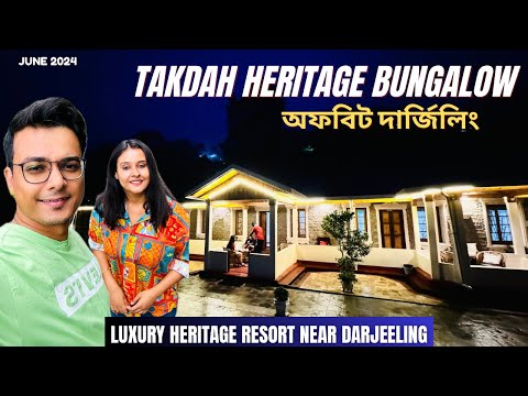 Takdah Heritage Bungalow No. 10 Review | Offbeat Darjeeling | Darjeeling tour 2024 | Writam Roy