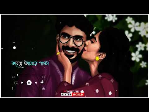 Bengali Romantic Song WhatsApp Status video | Fagunero Mohonai Song  video Status Video Bangali