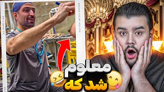 نوکش معلوم شد که 😱 اکسپلور گردی داره ناجور میشه دیگه ❌