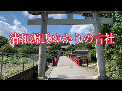 【清和源氏ゆかりの古社】多田神社(兵庫県川西市) Tada Shrine Hyogo Prefecture Kawanishi City