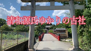 【清和源氏ゆかりの古社】多田神社(兵庫県川西市) Tada Shrine Hyogo Prefecture Kawanishi City