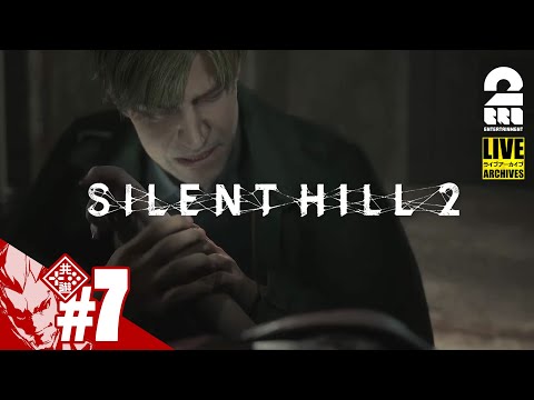 #7【何がどうなっている！？】弟者の「SILENT HILL 2 サイレントヒル2」【2BRO.】