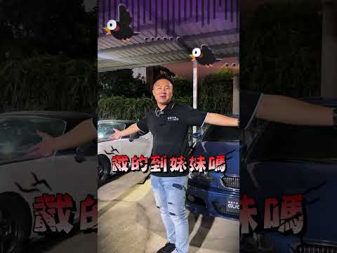 為什麼你都要開手排車? 老司機解答!!! #負責任的阿詮 #中古車買賣 #冠豪汽車 #手排車 #fyp #老司機