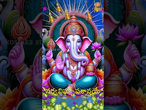 Ganesha Stotram  #kavithadevotional #song #divotionalsongs #ganpati #ganesh