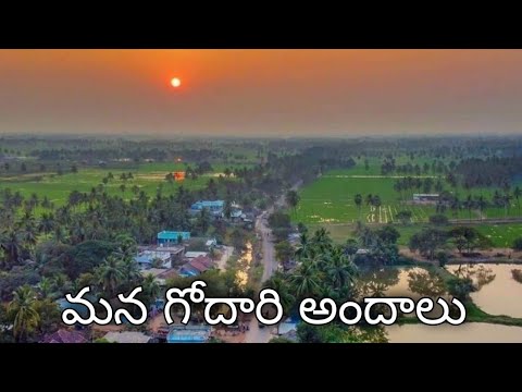 Nature |Green |peace Glimpse of Nature beauty|Godavari dist|