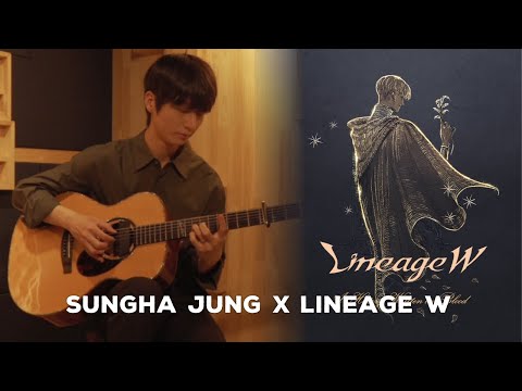 LineageW X Sungha Jung - Eternally & Stargaze - Heine Theme (Remake) Cover