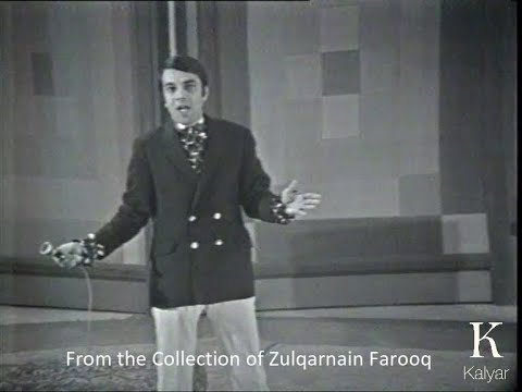 Zia Mohiyuddin recites Shakespeare & Z.A.Bukhari recites Imtiaz Ali Taj - 1972