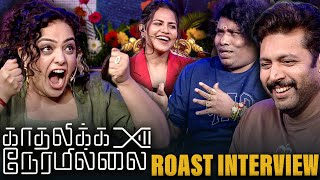 Jayam Ravi 🤣 Nithya Menen 😡 Roast Interview With Anchor Angelin | Kadhalikka Neramillai Movie Team