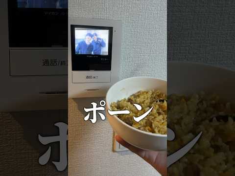 帰宅した同居人に急に納豆チャーハン食べさせてみた