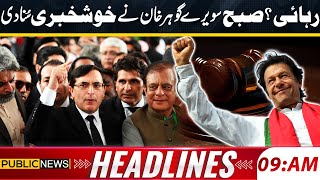 Early Morning Great News For PTI |Imran Khan Release |Gohar Khan Gave Blasting News | 09am Headlines