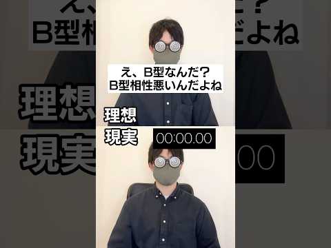 理系の理想と現実#shorts