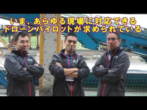 ドローンパイロット続々誕生！LSA東京日本橋校