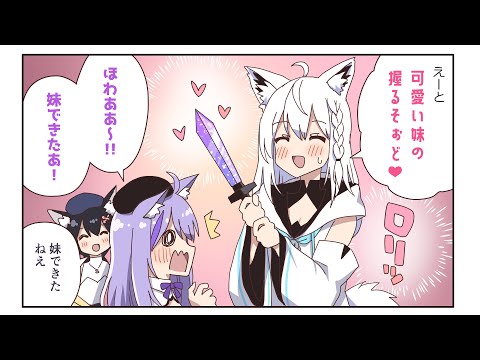 【手描き】ゲーマーズは今日も元気！3本【戌神ころね / 猫又おかゆ / 白上フブキ / 大神ミオ / ホロライブ】