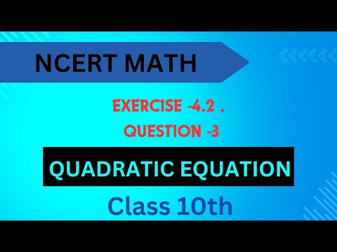 class 10 maths chapter 4 exercise 4.2 question 3 || Quadratic equations || New NCERT || By Rubab mam