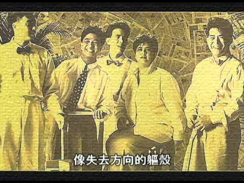 懷舊區 邊界樂隊 熱浪 黑膠版 1987