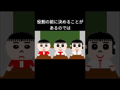 こんな先生嫌だ　責任はあなたに 　ドットモーションマジック