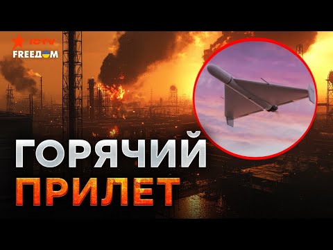 ЧРЕЗВЫЧАЙНАЯ ситуация! В РФ ГРЕМЯТ сотни ВЗРЫВОВ 💥 Дроны РАЗНОСЯТ жирные ЦЕЛИ