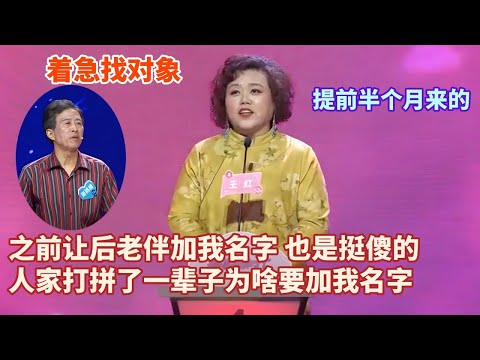 江苏爹爹生意人，提前半个月就来找对象，直言：新房等女士入住 #情感 #老年相亲