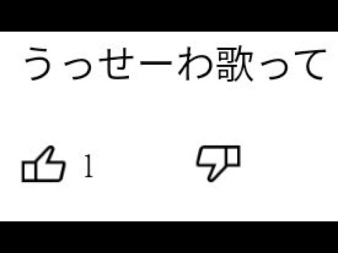 リクエストに答えた(その1)