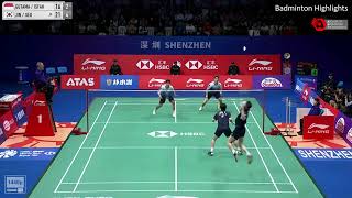 HOO Pang Ron /CHENG Su Yin vs CHEN Cheng Kuan /HSU Yin-Hui | China Masters 2024 Badminton