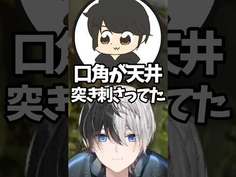 おれあぽがてぇてぇすぎて口角が吹き飛ぶぎるくんwww【橘ひなの/かみと/おれあぽ 切り抜き】#shorts #おれあぽ #橘ひなの #kamito #ぎるる #ぶいすぽ