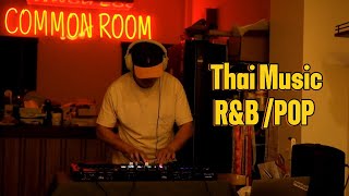 Common Room 00 : Thai Music R&BPOP Mix