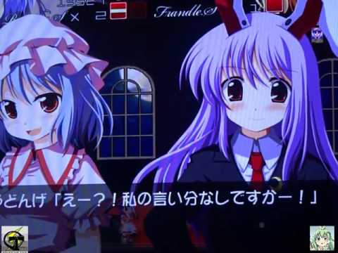 Touhou Remifura Supirittsu - (2 players - Full gameplay con muchos Fails) parte 1