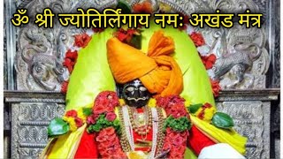 Jyotiba Mahamatra | ज्योतिबा महामंत्र | जोतिबा मंत्र |#jyotiba #jejuri #malhari