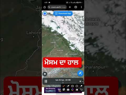 Punjab weather news 28 April #shorts #shortvideo #short #shortsvideo #shortsfeed