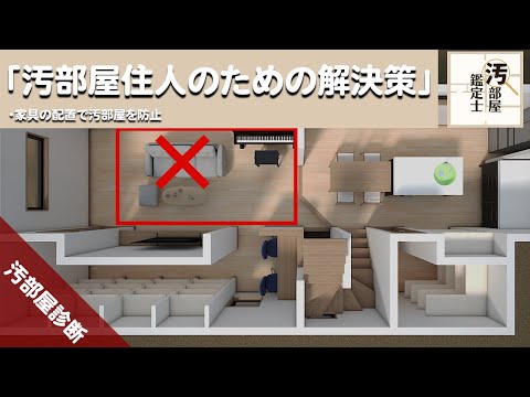 【汚部屋】大きな収納をリビングに作った結果【新築】