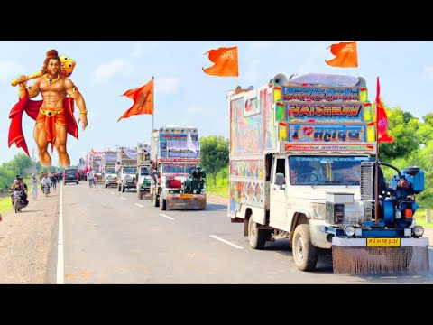 Keejo kesari Ke laal || Jai Shree Ram 🚩 || Dj Remix Songs || Keejo kesari ke laal dj Remix Song