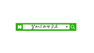 상위 1% 공인중개사의 마케팅 비법 - 부동산 중개업 온라인 마케팅