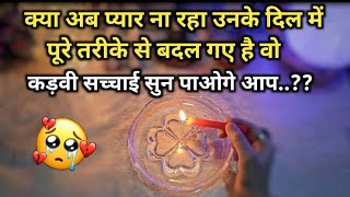 🕯️CANDLE WAX- AAJ RAAT UNKE SACCHE EMOTIONS N FEELINGS | HIS/HER CURRENT FEELINGS | HINDI TAROT