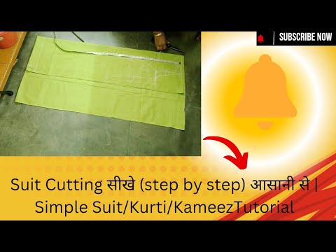 Suit Cutting सीखे (step by step) आसानी से | Simple Suit/Kurti/KameezTutorial