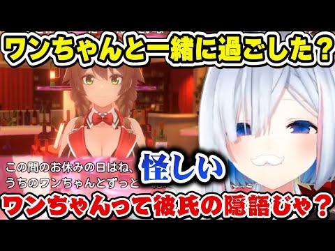 もしかしたらホロライブで1番の厄介客かもしれないかなおじw【天音かなた/ホロライブ切り抜き】