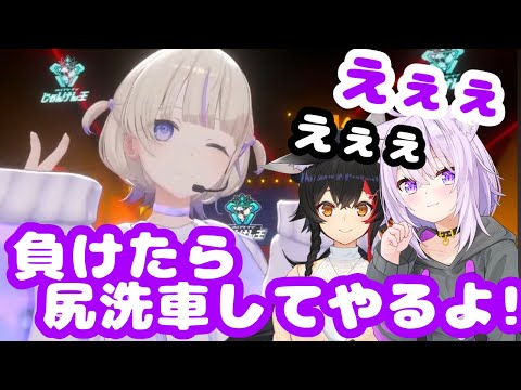 じやんけん大会ではしゃぐはじめばんちょー【ホロライブ切り抜き/轟はじめ】