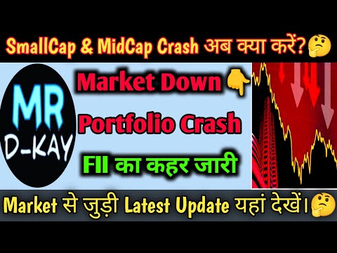 aaj market kyu gira | why nifty crash today ? | What is the reason of stock market down? 1 update