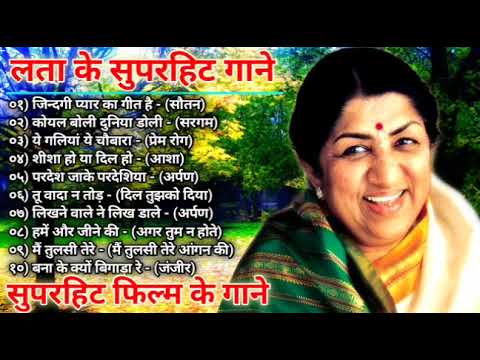 Lata & Rafi Duets | Mohammad Rafi & Lata Mangeshkar Super Hits | Volume 2 #Golden Hits