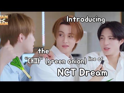 the "대파" line of NCT Dream