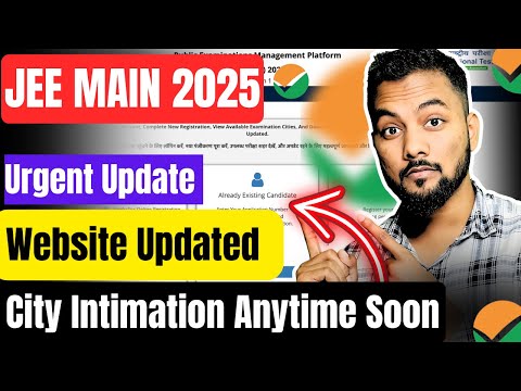 Urgent NTA✅Update |JEE Main 2025 Intimation City Soon On Official Website|Jee Main Intimation City